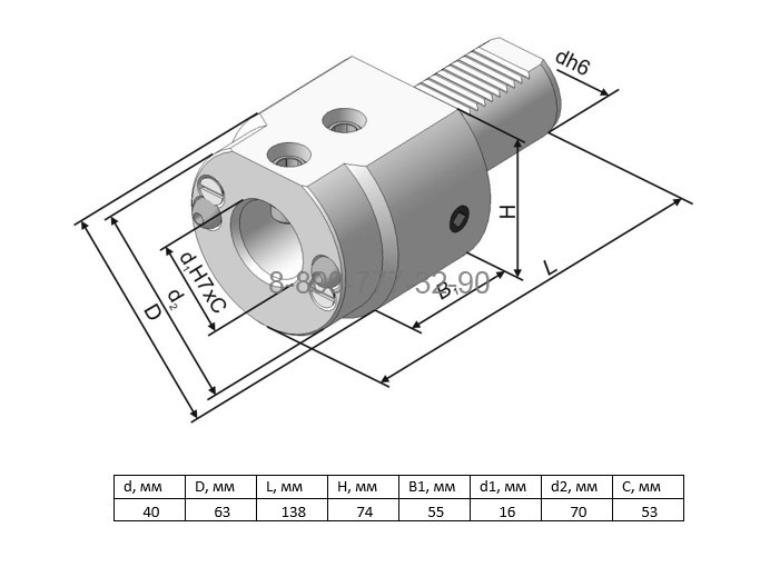 Держатель для инструмента c ц/х Е2-40x16 (291.342.132-03) Держатель для инструмента c ц/х Е2-40x16 (291.342.132-03)