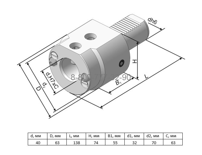 Держатель для инструмента c ц/х Е2-40x32 (291.342.132) Держатель для инструмента c ц/х Е2-40x32 (291.342.132)
