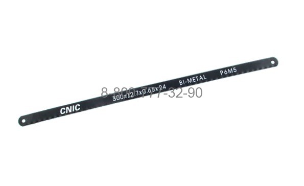 Полотно ручное 300х12,7х0,65мм 18Т Р6М5 BI-Metal "CNIC" Полотно ручное 300х12,7х0,65мм 18Т Р6М5 BI-Metal "CNIC"