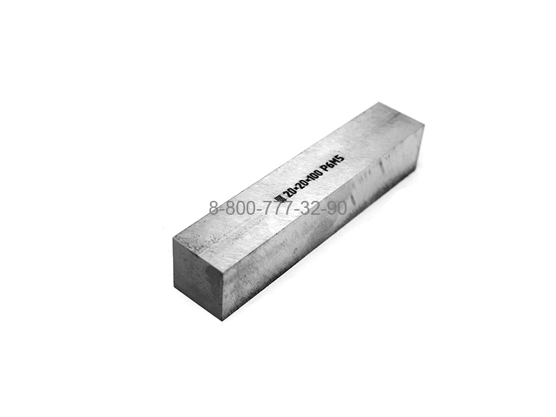 Заготовка - брусок (резец) 20х20х100мм Р6М5 Заготовка - брусок (резец) 20х20х100мм Р6М5