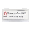 Метчик м/р М10х1,5 Р6М5 комплект из 3шт. DIN352
