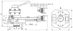 Суппорт СУТ 12 с ручным и механизированным приводом